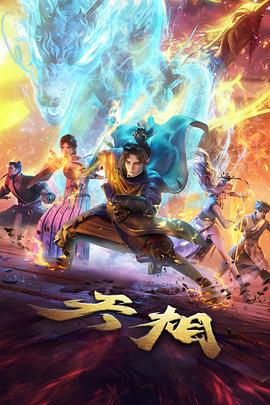 海贼王剧场版红发歌姬封面
